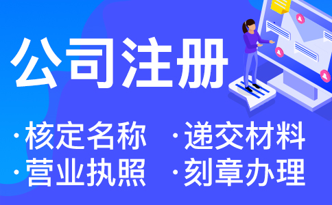 在杭州個(gè)體戶(hù)可以變更地址嗎 